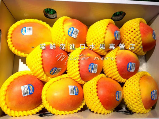 原装进口礼盒～澳洲珍珠芒礼盒💝 商品图2