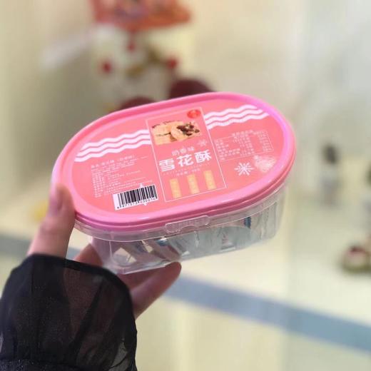 雪花酥 商品图1