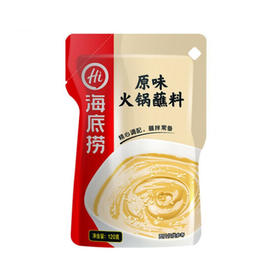 海底捞原味火锅蘸料【120g】