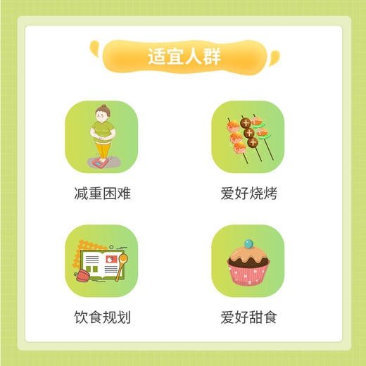 【基因检测·轻盈指南】揪出你的肥胖菌群，精准饮食结构推荐，幽门螺旋杆菌感染检测 商品图2