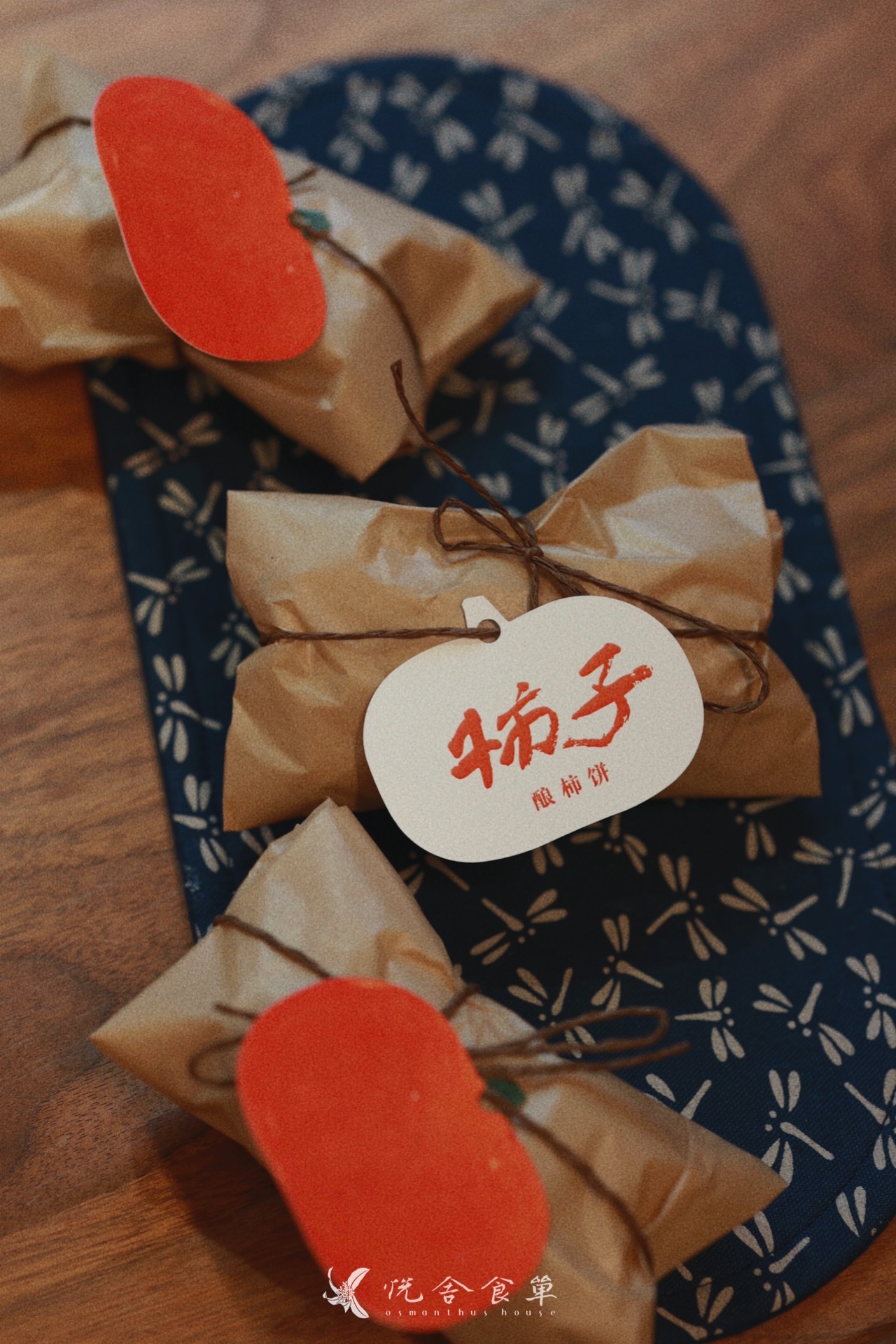 酿柿饼一包5片装