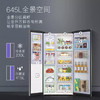 卡萨帝（Casarte）冰箱BCD-645WVPAU1 商品缩略图9