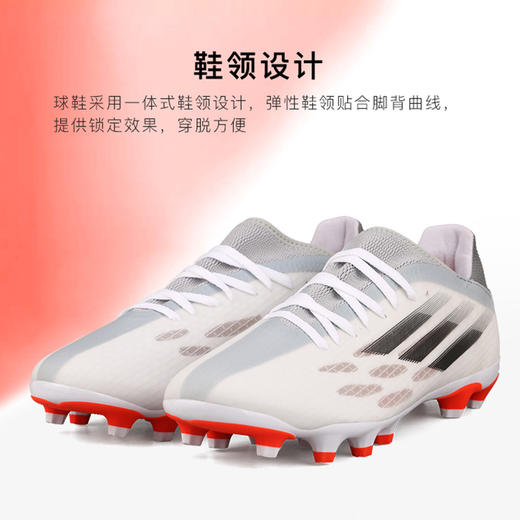 ADIDAS/阿迪达斯 X SPEEDFLOW.3中端MG足球鞋FY3270 商品图3