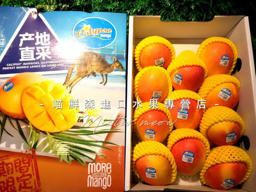 原装进口礼盒～澳洲珍珠芒礼盒💝 商品图0