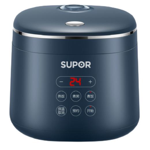 苏泊尔（SUPOR）SF20FC45 电饭煲 2L 小容量电饭煲 深海蓝 商品图0