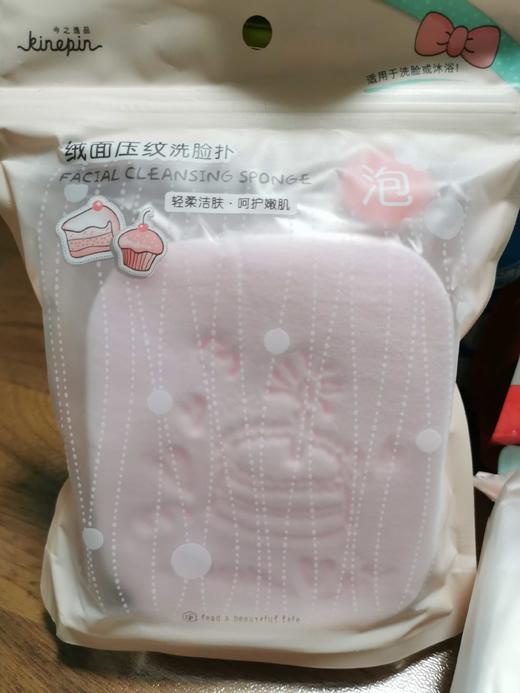 随机发-今之逸品磨砂焕颜洗脸扑 亲肤柔软洗脸海绵洁面扑 商品图5