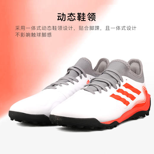 ADIDAS/阿迪达斯 COPA SENSE.3中端TF碎钉足球鞋FY6186 商品图3