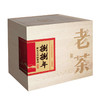 88年野生大叶旧普洱生茶（盒装） 商品缩略图0
