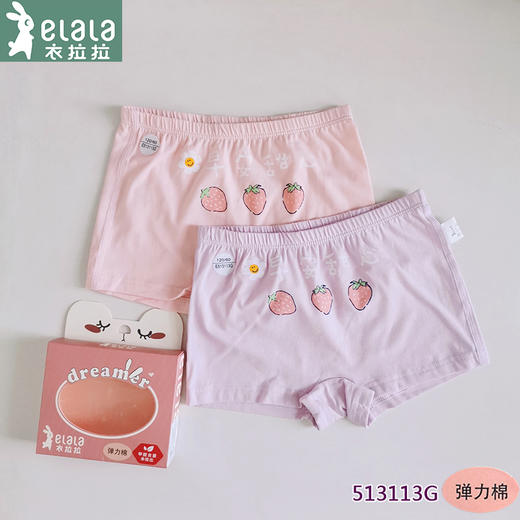 衣拉拉儿童平角内裤女童内裤不夹pp精棉四角裤宝宝裤头中大童短裤 商品图3