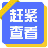  便秘/肠炎有救了！饭后吃口它，清肠毐、肠健康！肚腩口臭都消失！皮肤也变好~ 