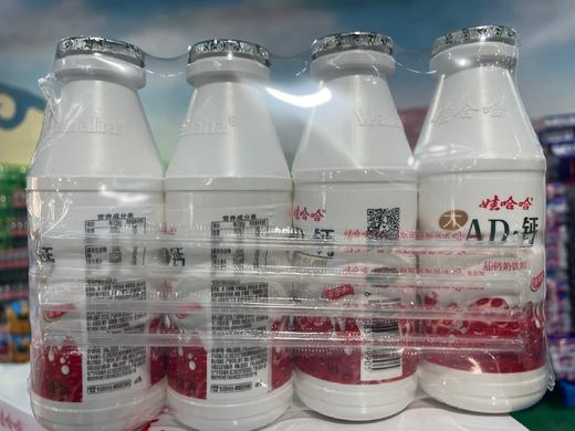 娃哈哈AD钙 草莓味 220g*4 商品图1