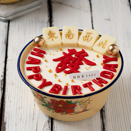 发财盆盆（提前24小时预订） 商品图0