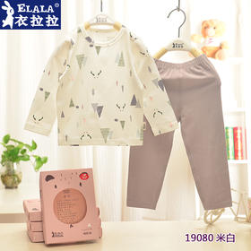 衣拉拉儿童内衣套装薄款女孩弹力棉秋衣秋裤小童打底睡衣纯棉毛衫