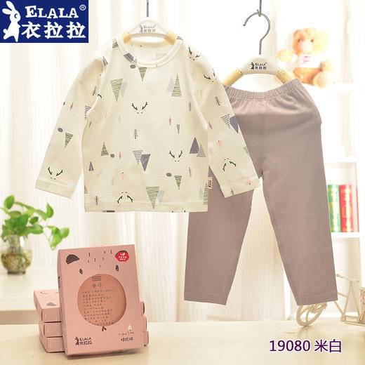 衣拉拉儿童内衣套装薄款女孩弹力棉秋衣秋裤小童打底睡衣纯棉毛衫 商品图0