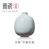 汝窑怀福花器  花瓶 商品缩略图0