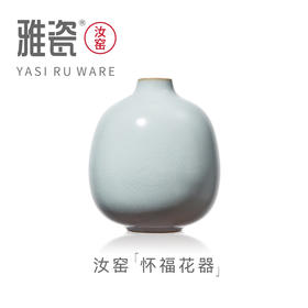 汝窑怀福花器  花瓶