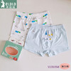衣拉拉儿童内裤男童平角弹力精棉短裤不夹PP透气男孩四角裤头薄款 商品缩略图3