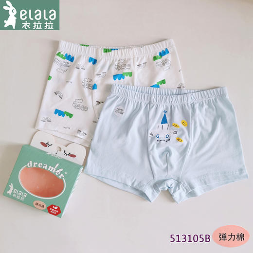 衣拉拉儿童内裤男童平角弹力精棉短裤不夹PP透气男孩四角裤头薄款 商品图3