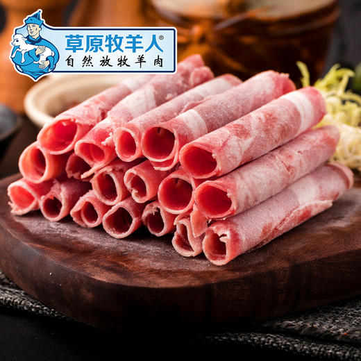原切羊肉卷250g 商品图0