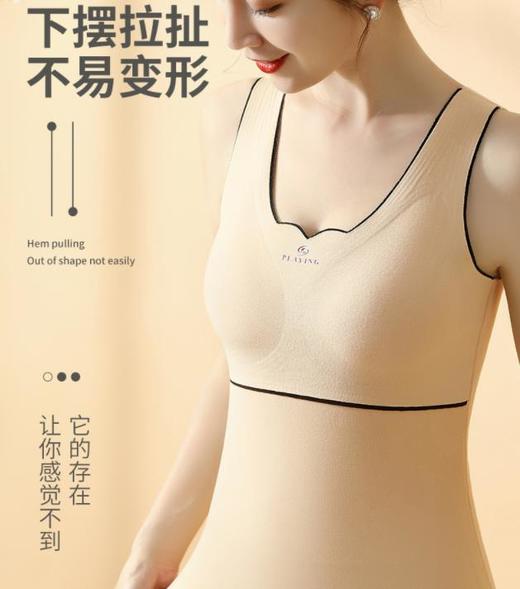 【亲氧2.0无痕保暖背心】女加绒加厚贴身发热内衣马甲新款带胸垫保暖背心 商品图0