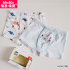 瑁恩瑁爱儿童内裤男童平角弹力精棉短裤不夹PP透气男孩四角裤头纯 商品缩略图0