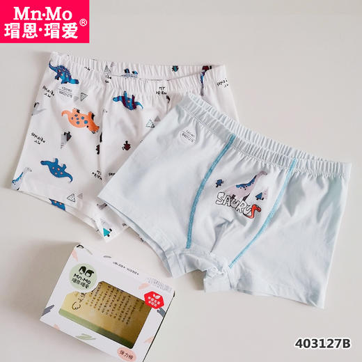 瑁恩瑁爱儿童内裤男童平角弹力精棉短裤不夹PP透气男孩四角裤头纯 商品图0