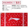 【618活动进行中】李宁AMJM034/AMJP008/AMJT013/AMJT029运动毛巾 吸汗毛巾 商品缩略图1