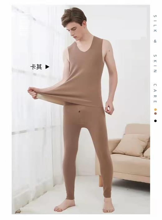 竹纤维男士桑蚕丝发热纤维保暖背心1615 商品图1