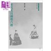 【中商原版】宋代文官制度六题 港台原版 邓小南 香港三联 商品缩略图0
