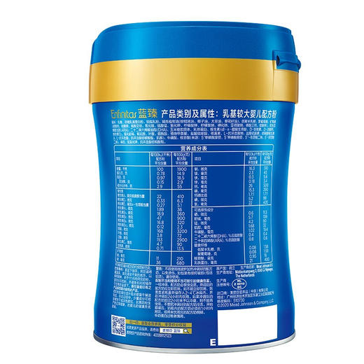 新国标美赞臣第三代蓝臻2段婴儿配方奶粉820g/MZC-041628 商品图3