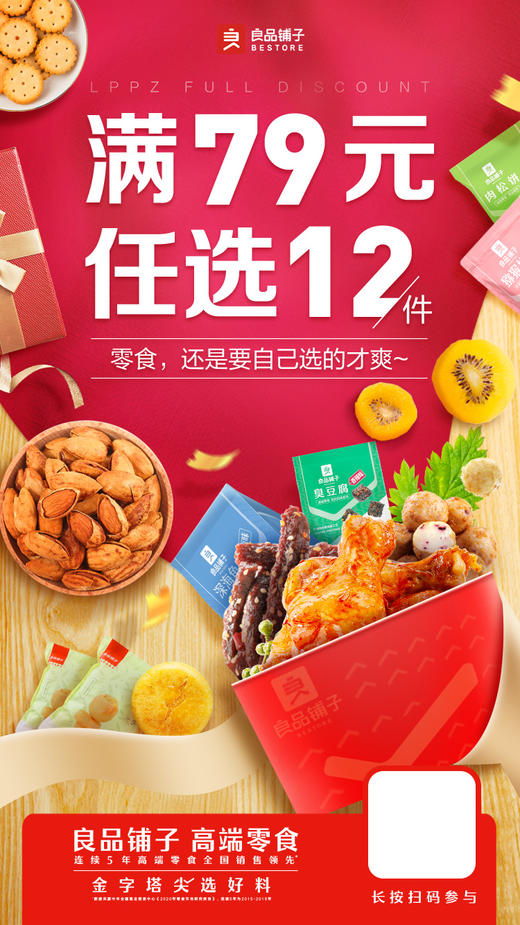 体验养发一次小愉 商品图0