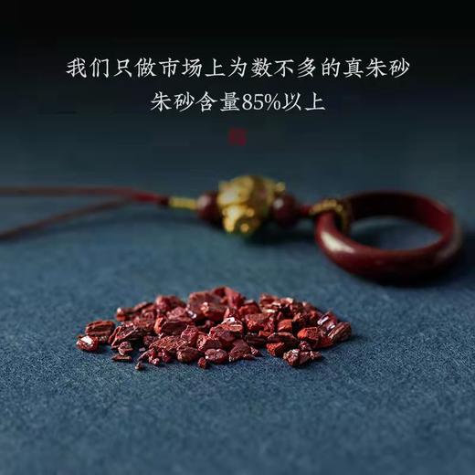 鎏金十二生肖朱砂环 商品图2