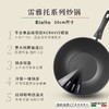 双立人拉利尼雷托雅炒锅不粘锅中式炒菜锅燃气灶专用28cm 商品缩略图1