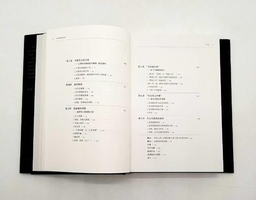 缪哲先生签名+藏书票：《从灵光殿到武梁祠：两汉之交帝国艺术的遗影》 商品图6