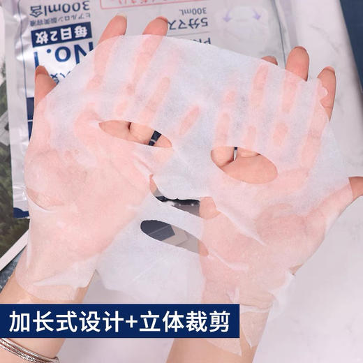 日本PRP血清胶原蛋白面膜21片 商品图4