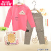 瑁恩瑁爱儿童秋衣秋裤套装精梳棉女童中童内衣套装纯棉莱卡内衣套 商品缩略图0