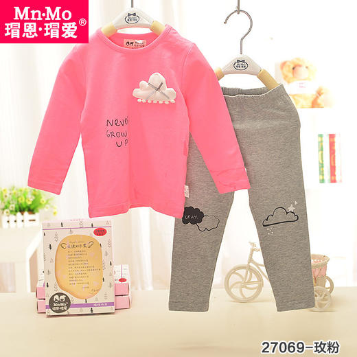 瑁恩瑁爱儿童秋衣秋裤套装精梳棉女童中童内衣套装纯棉莱卡内衣套 商品图0