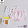 瑁恩瑁爱女童莫棉内裤儿童平角短裤中大童四角短裤贴身舒适四季款 商品缩略图0