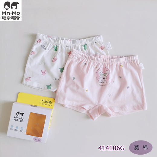 瑁恩瑁爱女童莫棉内裤儿童平角短裤中大童四角短裤贴身舒适四季款 商品图0
