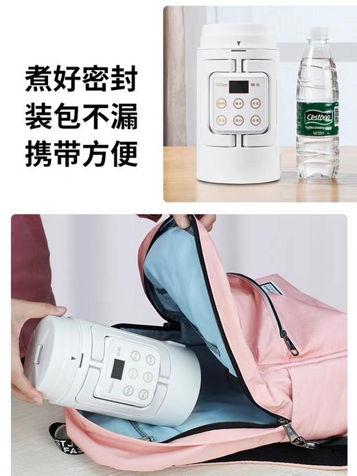 migoo咪咕便携式煮粥多功能保温烧水杯（+隔水炖款） 商品图3