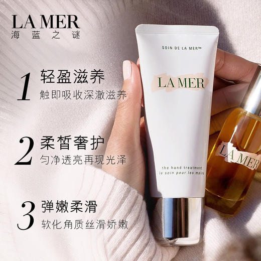 LA MER海蓝之谜修护护手霜 商品图0