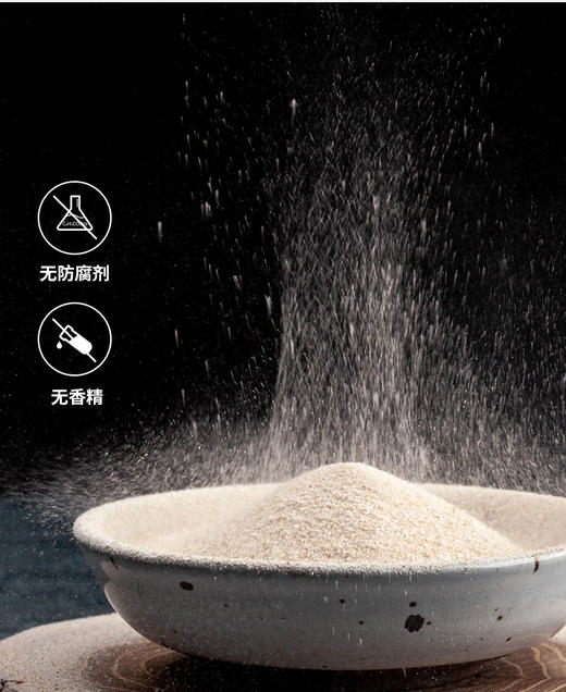 【极盏】极盏怀山铁棍山药粉 280g/盒（20g*14袋） 商品图9