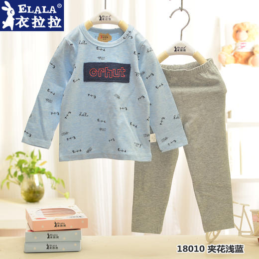 衣拉拉 儿童秋衣秋裤套装精梳棉 男小童内衣套装纯棉莱卡薄款睡衣 商品图0