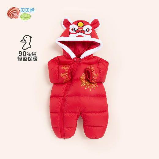 贝贝怡新生儿婴幼儿新年贺岁满月宝宝保暖羽绒连体衣冬哈衣214L501
 商品图0