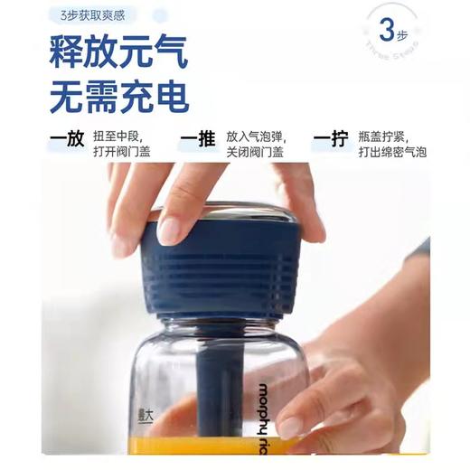 摩飞全自动气泡原汁机小型渣汁分离 商品图4