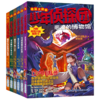 少年侦探团系列(第2季) 最强大脑版(全6册) 商品缩略图1