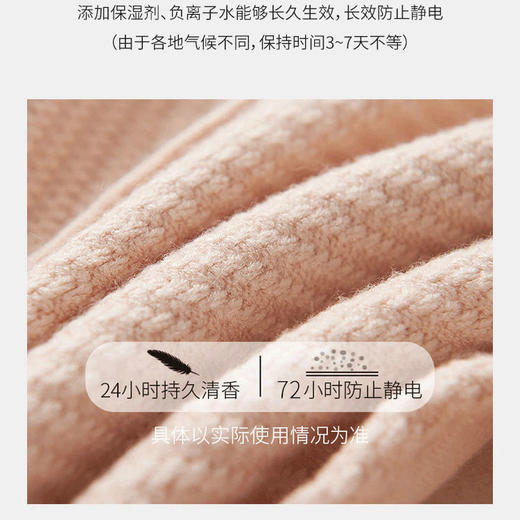 【1秒去静电！摆脱静电烦恼】72小时长效防静电，性质温和母婴安全，一瓶在手全家通用，头发去除静电喷雾衣物柔顺剂洗衣液～ 商品图3