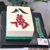 麻将蛋糕（翻糖提前2天预定）异形显小 商品缩略图2