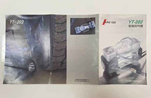 力巨双缸充气泵 车载充气泵YT-202 商品图3