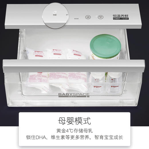 卡萨帝（Casarte）冰箱BCD-645WVPAU1 商品图12